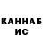 КЕТАМИН VHQ athena phet