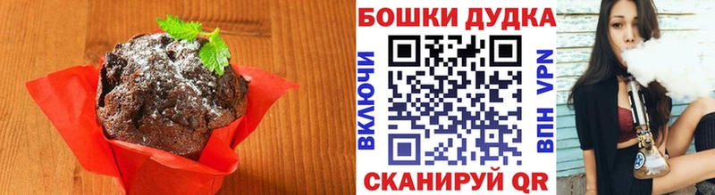 Еда ТГК конопля  мега онион  Кондрово 