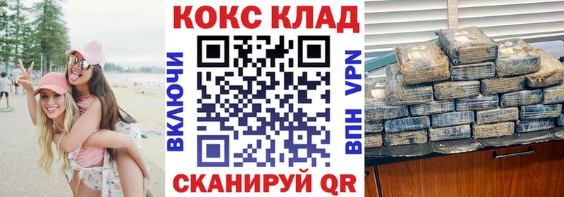 Cocaine Fish Scale  сайты даркнета наркотические препараты  Кондрово  где купить наркотик  mega ССЫЛКА 