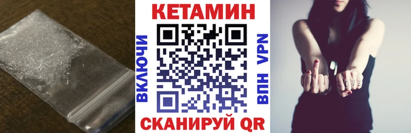 КЕТАМИН ketamine  что такое наркотик  Кондрово 