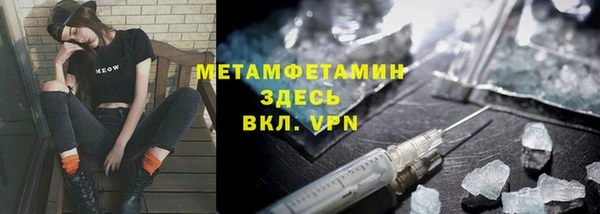 кокаин премиум Балахна