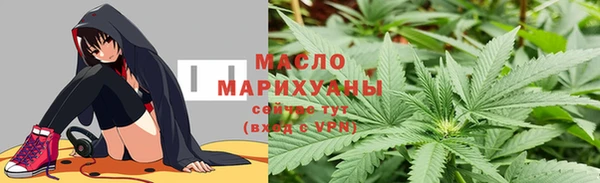 кокаин премиум Балахна