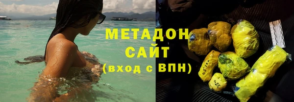 первитин Баксан