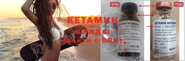 кокаин премиум Балахна