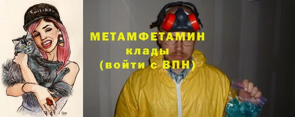 кокаин премиум Балахна