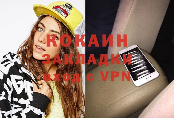 первитин Баксан