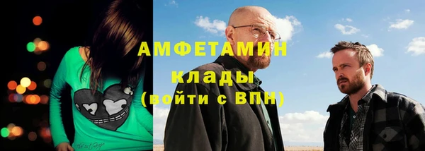 первитин Баксан