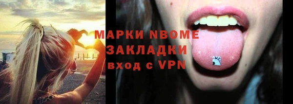 кокаин премиум Балахна