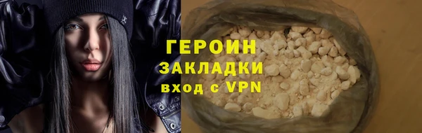 кокаин премиум Балахна