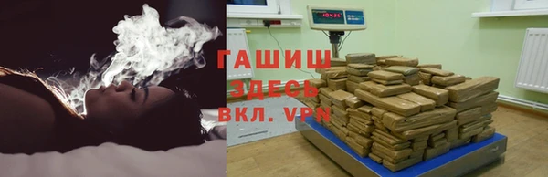 кокаин премиум Балахна