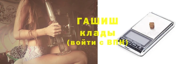 первитин Баксан