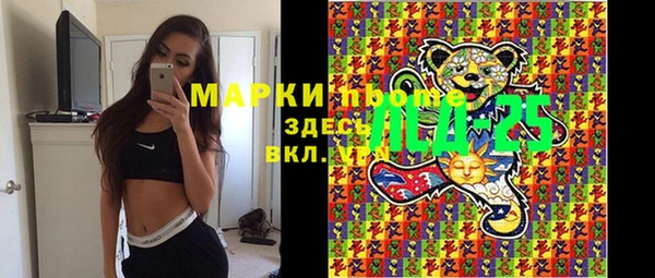 кокаин премиум Балахна