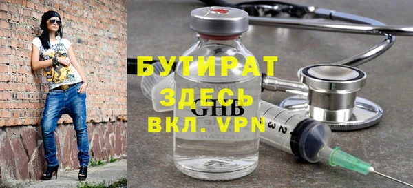 кокаин премиум Балахна