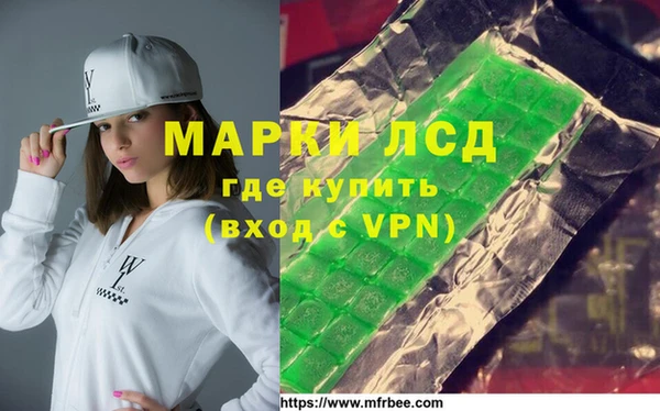 кокаин премиум Балахна