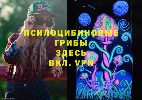 кокаин премиум Балахна