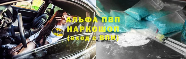 apvp Балабаново
