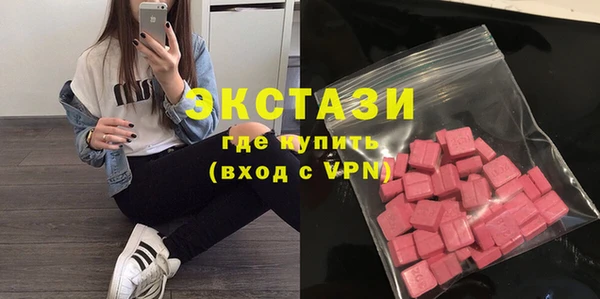 кокаин премиум Балахна