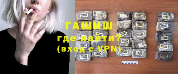 кокаин премиум Балахна