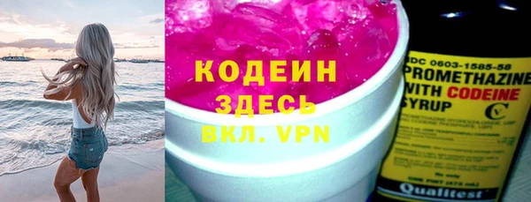 первитин Баксан