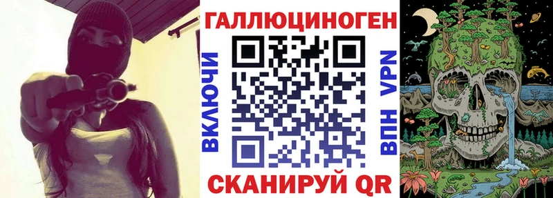 Галлюциногенные грибы Psilocybine cubensis магазин Кондрово